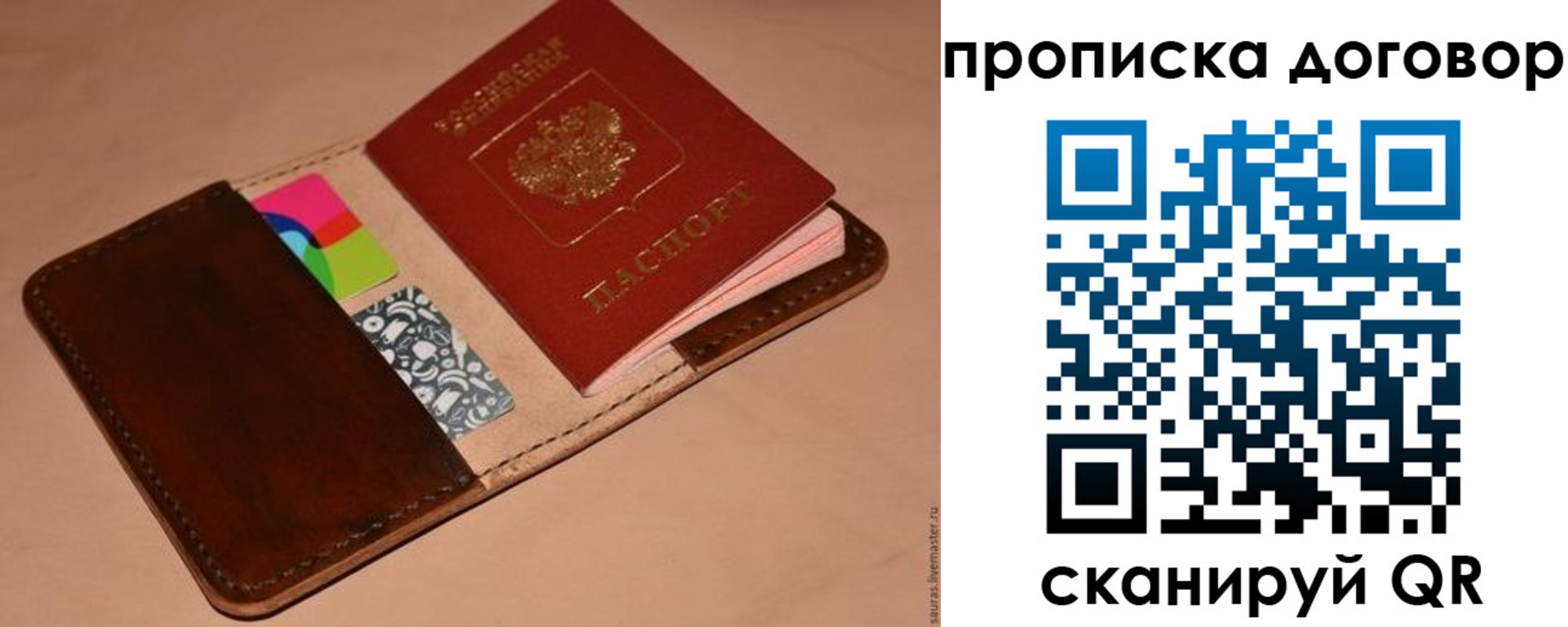 пропишу в квартире в Горно-Алтайске