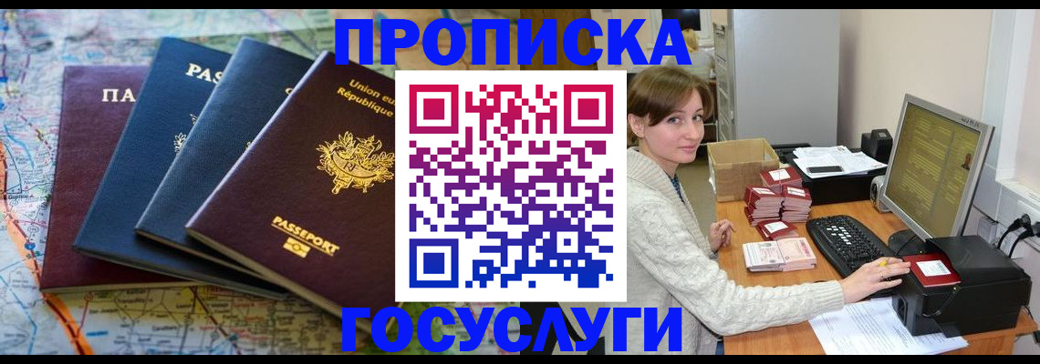 форма 3 в Горно-Алтайске